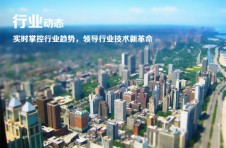 青島：建材質(zhì)量不合格企業(yè)將入黑名單