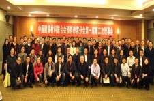中國建材聯合會預拌砂漿分會一屆二次理事會在上海召開 預拌砂漿行業“十三五”發展工作指導意見