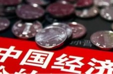 中國(guó)經(jīng)濟(jì)未來(lái)十年的大趨勢(shì)